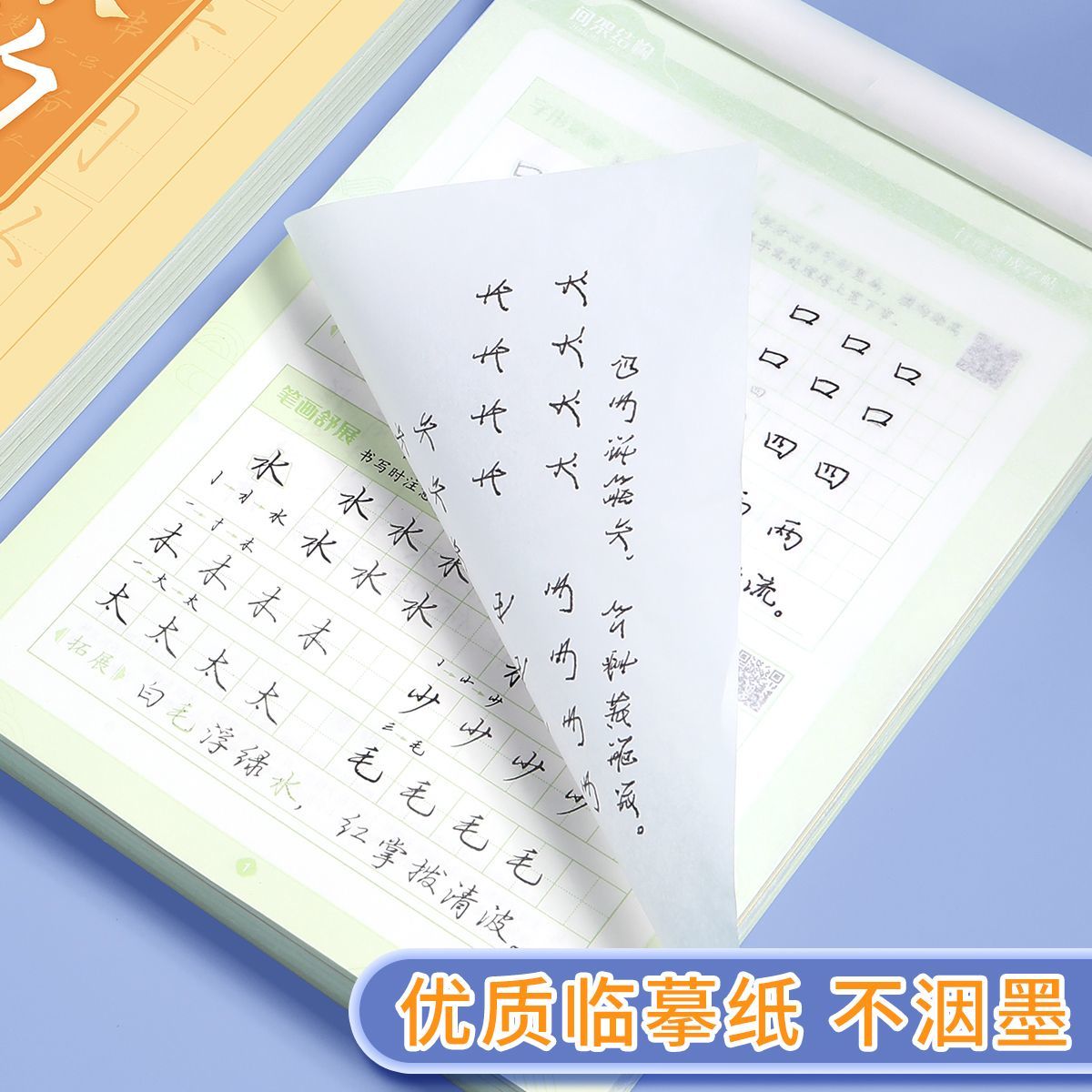 Cuaderno de caracteres de apre - Chinese Calligraphy Practice Book reseña y precio