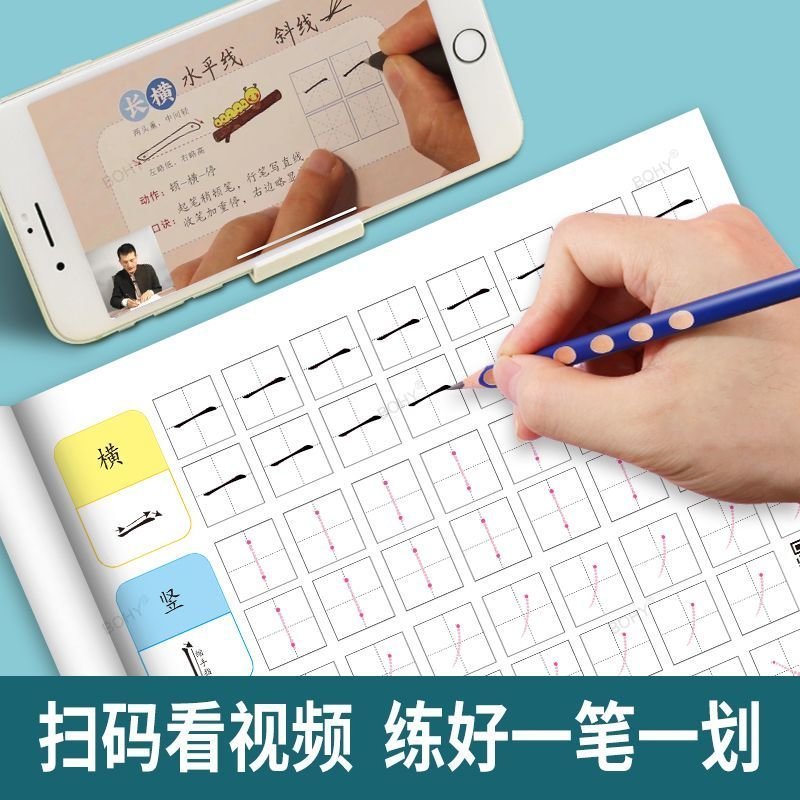 4 juegos de pegatinas de práct - Chinese Calligraphy Practice Book reseña y precio