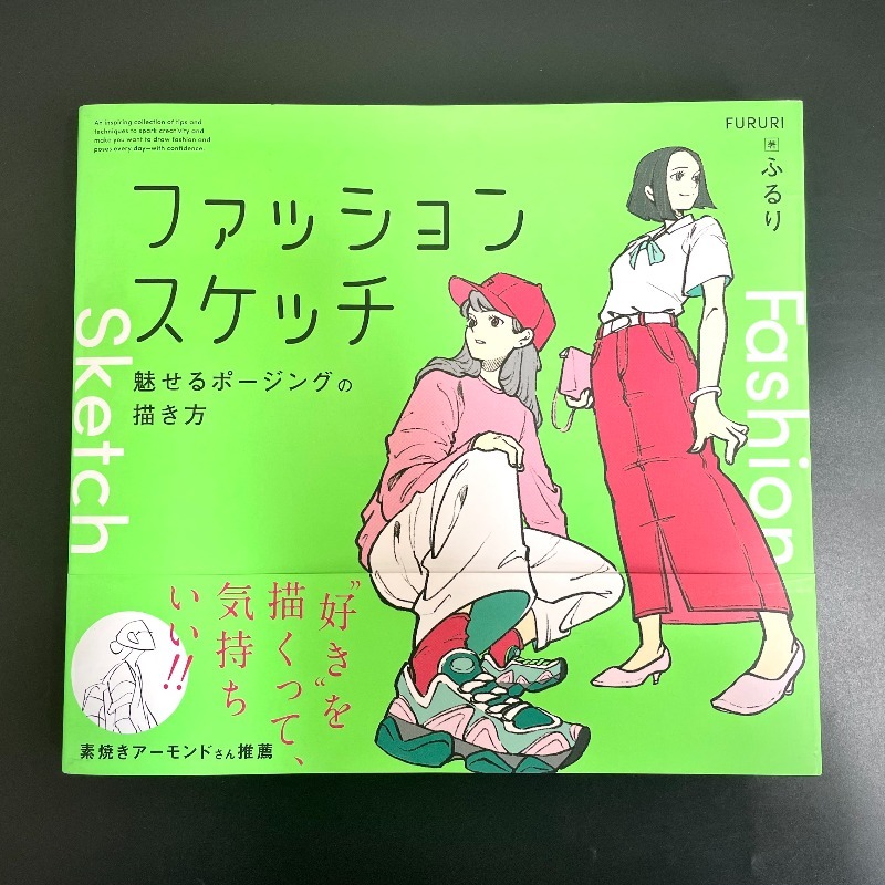 Libro de tutoriales sobre dibu - Japanese Manga Drawing Tutorial Book reseña y precio