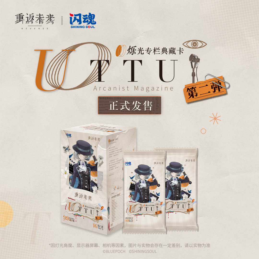 Shiningsoul Genuine Reverse:19 - Magazines reseña y precio